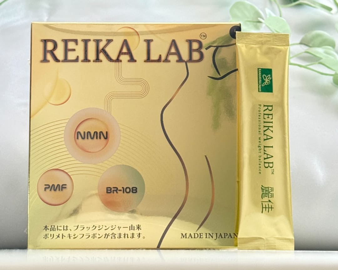 REIKA LAB 製品（正面）